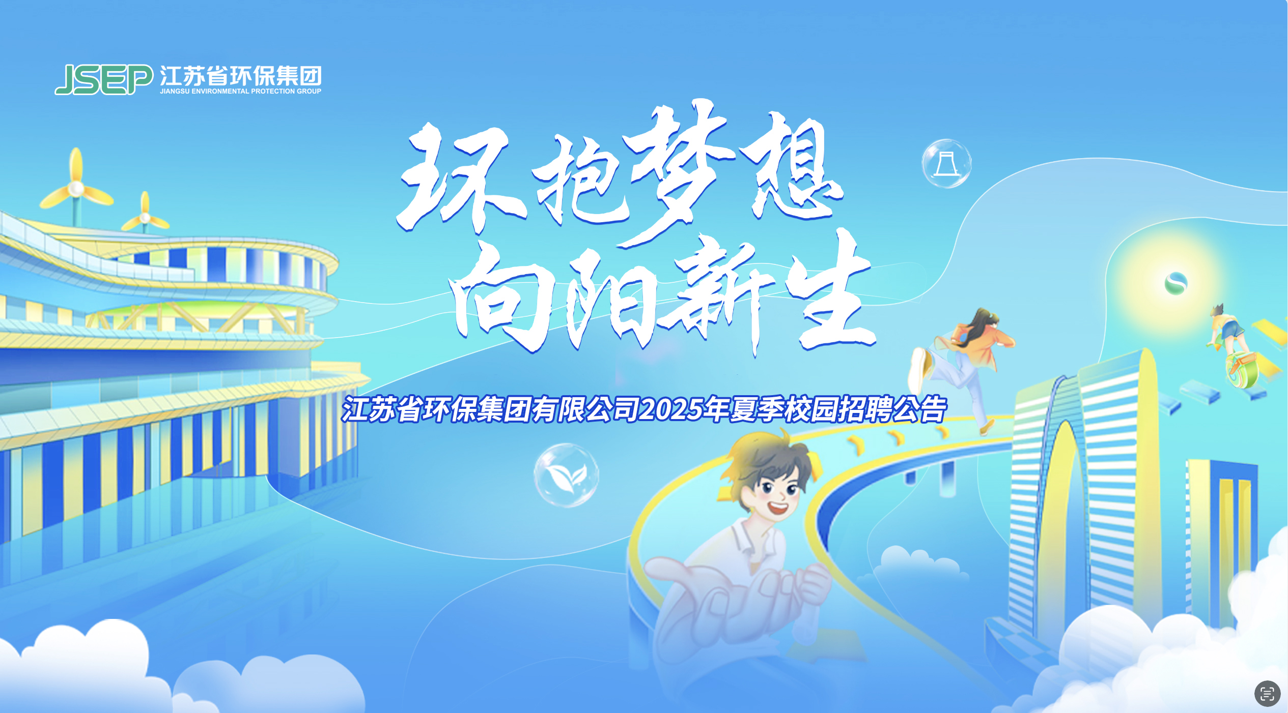 微信图片_2025-07-09_234938_445.jpg