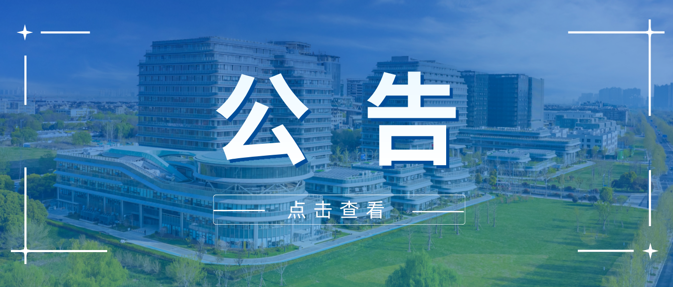 蓝色科技风今日热点资讯公众号封面图__2026-06-25+11_06_58.png