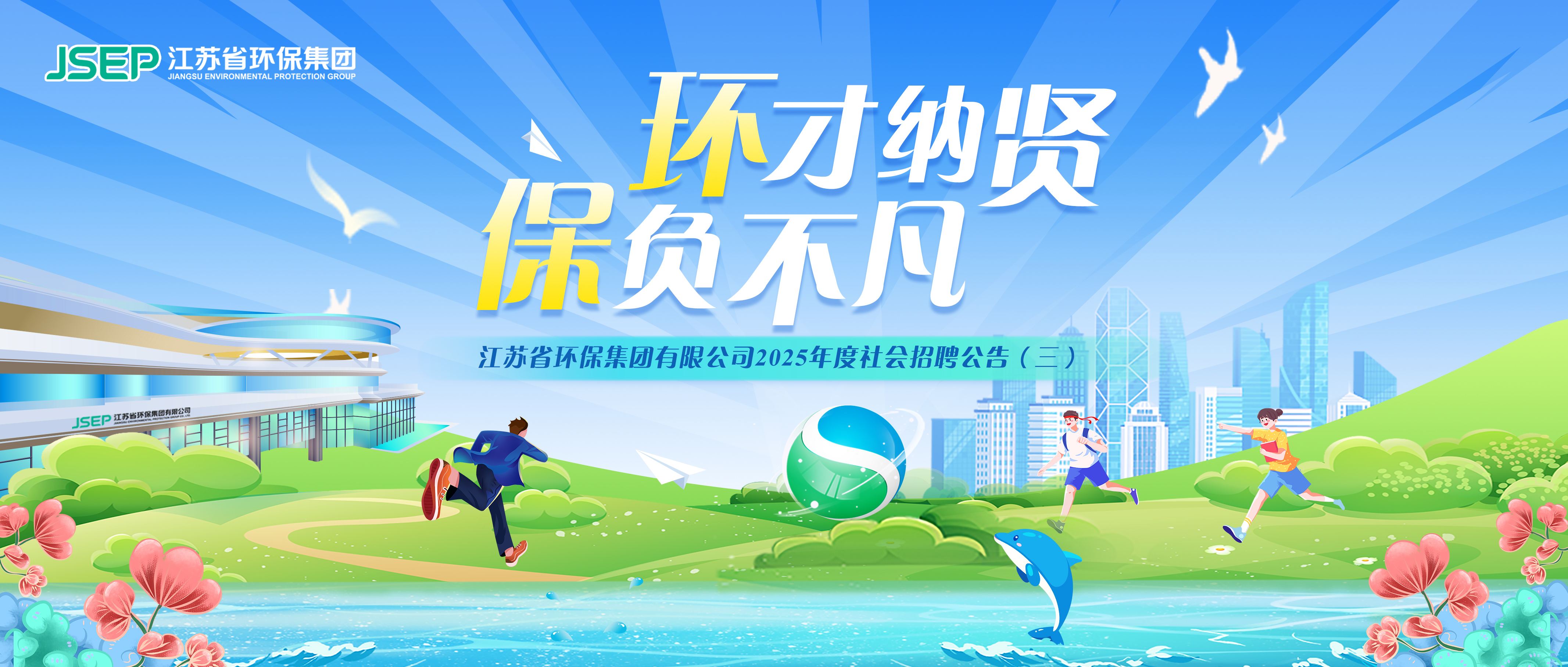 微信图片_20251024143156_12496_7.jpg