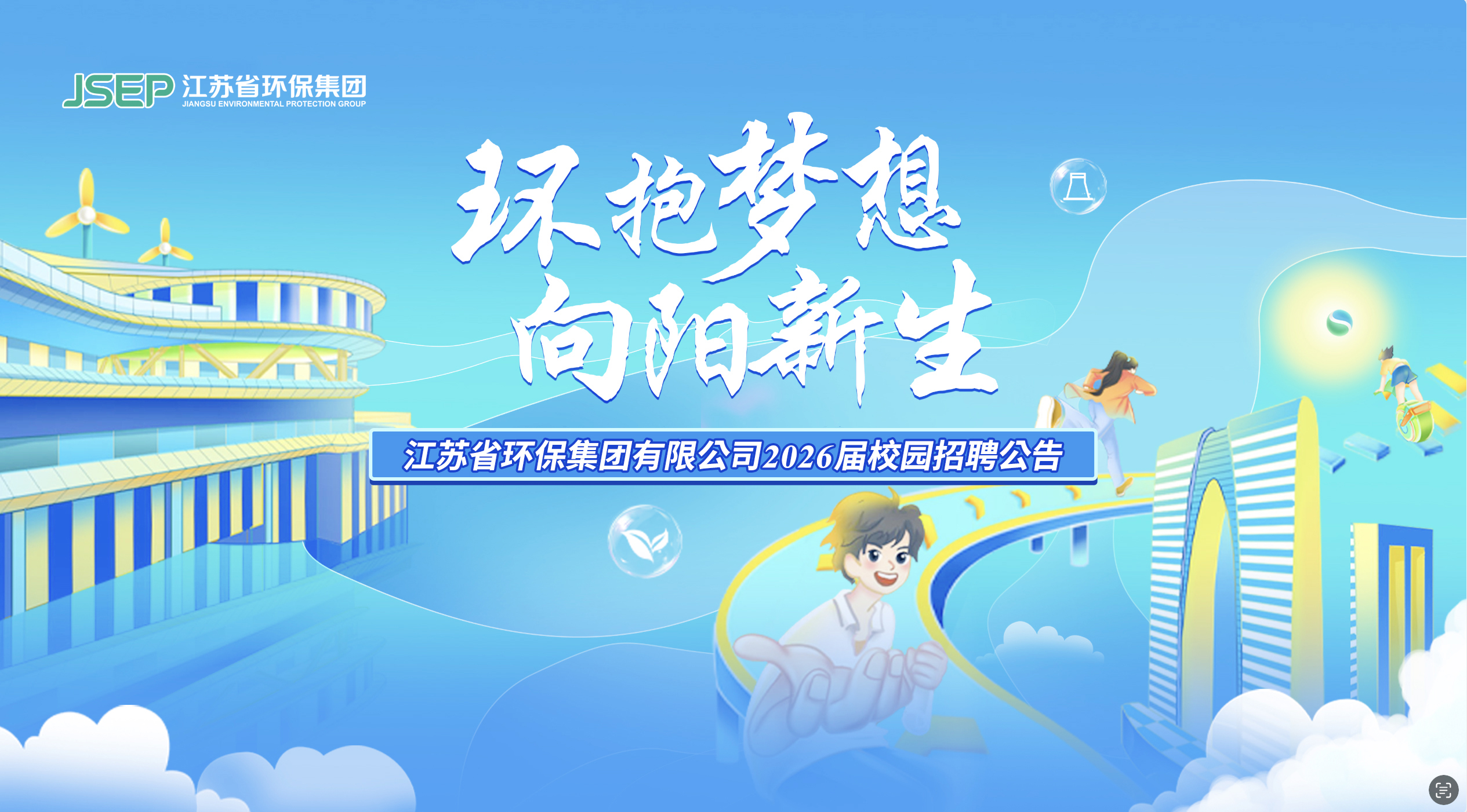 微信图片_20251024143157_12497_7.jpg