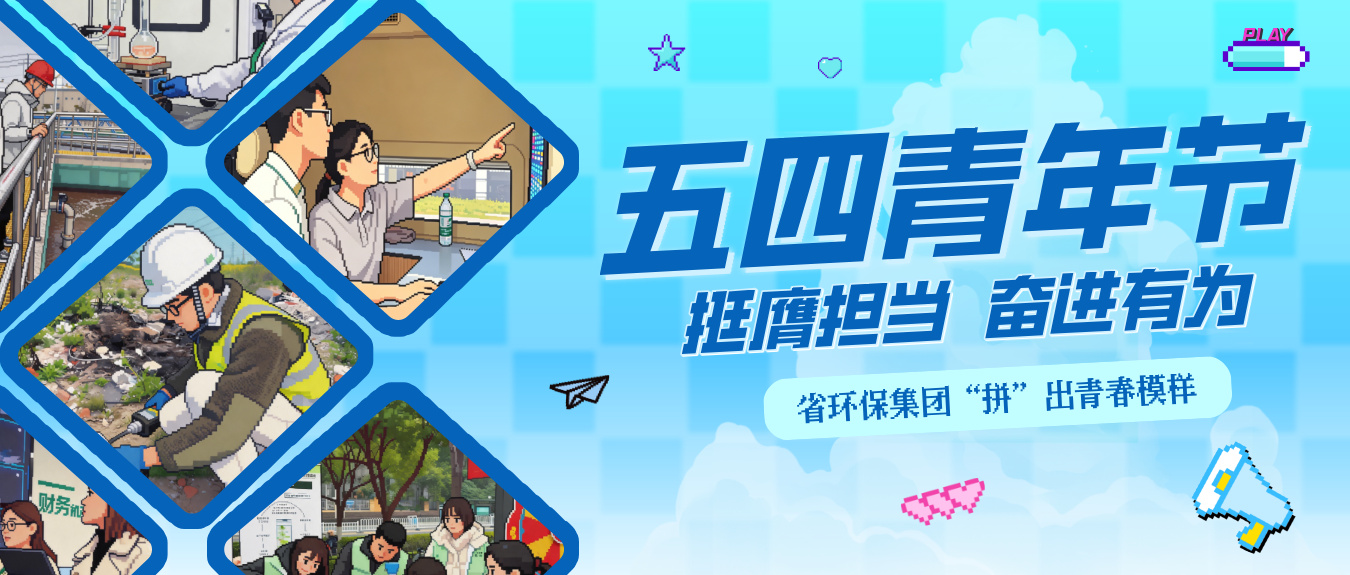 蓝色像素风新手开学通知公众号首图__2026-04-28+18_09_43.jpg